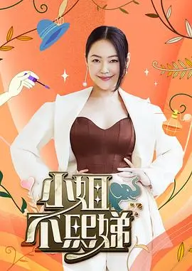 开麦吧少年脱口秀综艺在线观看