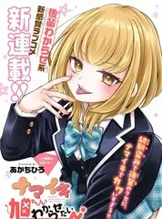野食三日户外综艺在线观看